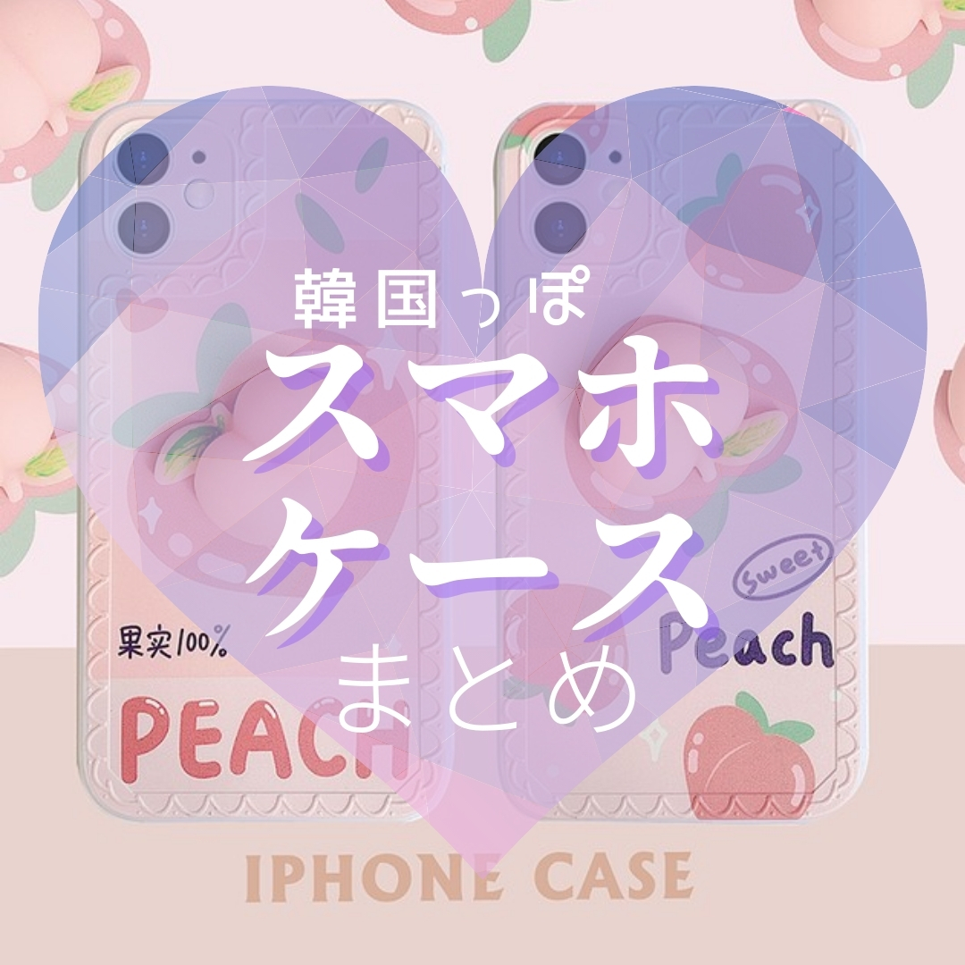 58%OFF!】 セーラームーン ポップソケット スマホリング キャラクター 可愛い 韓国
