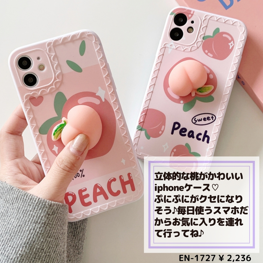 韓国っぽ スマホケースまとめ Base Mag