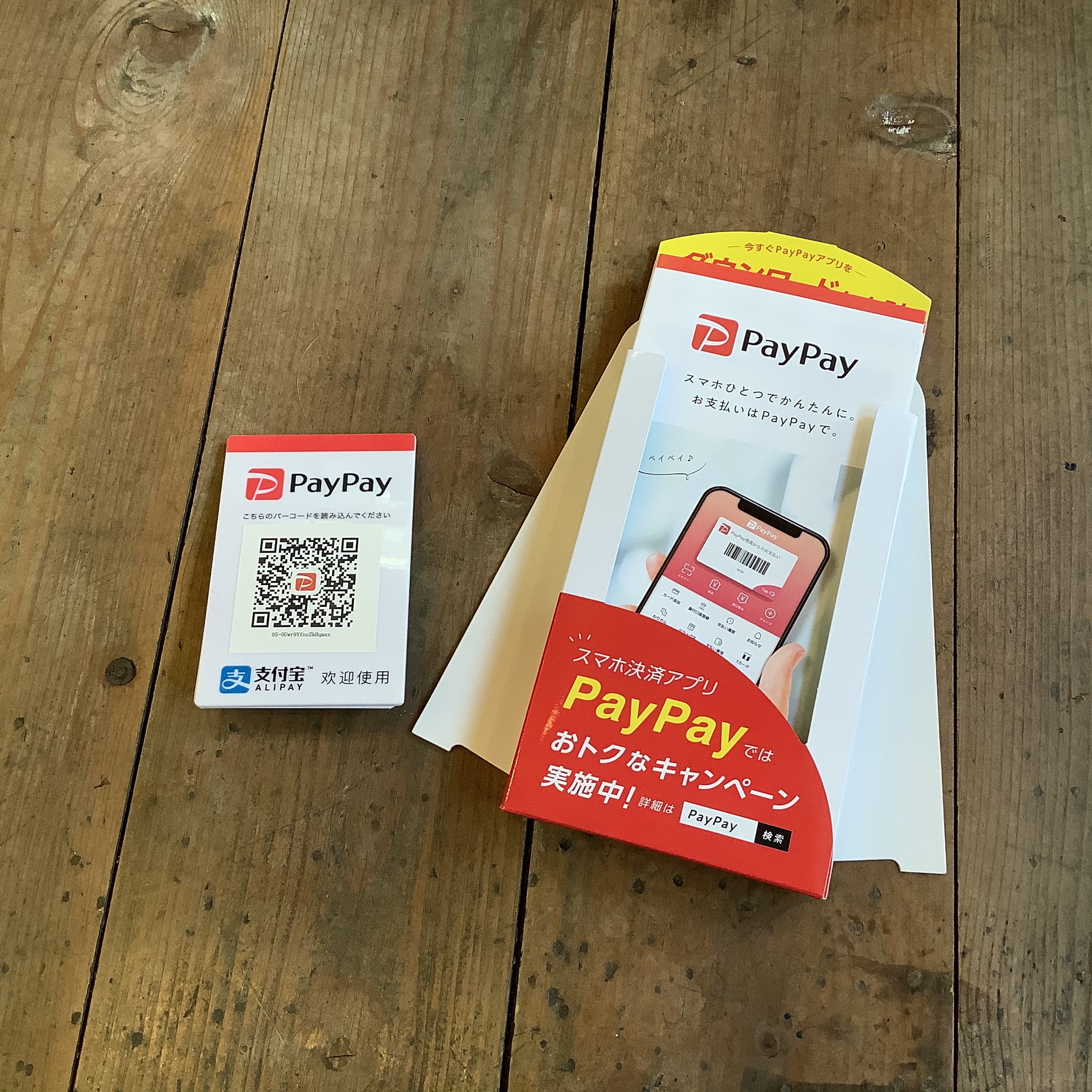 SofferAri　ソファーアリ日本代理店 Shaggy着用　PayPay導入