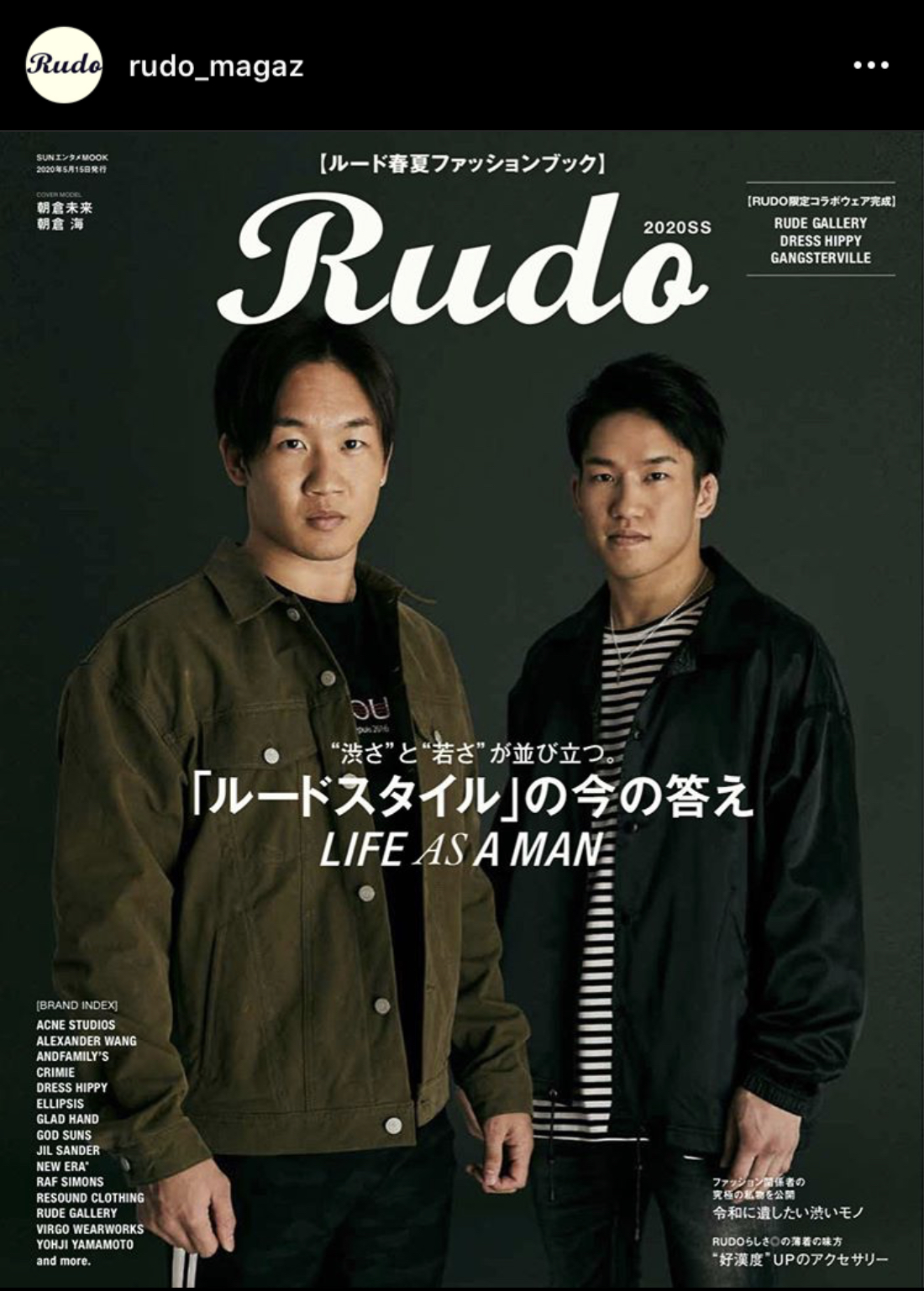 メンズファッション誌 Rudo 4 6 発売 Wheelworks ホイールワークス