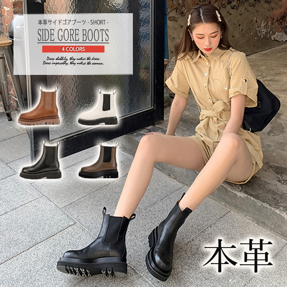 本革ショート丈サイドゴアブーツ Mitchie Mary 本革ショート丈サイドゴアブーツ Mitchie Mary