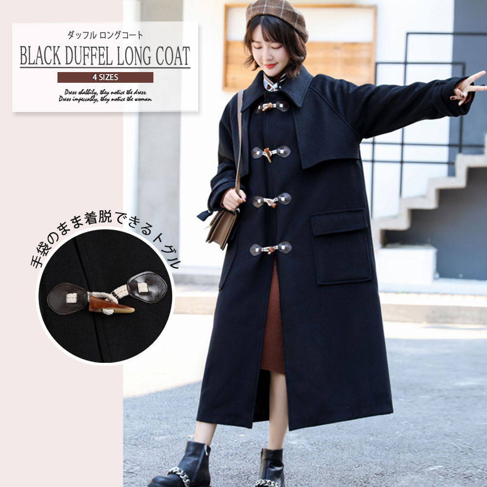 ロング丈ダッフルコート Base Mag ロング丈ダッフルコート Base Mag