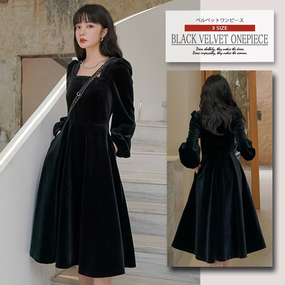 ブラックベルベットワンピース Base Mag
