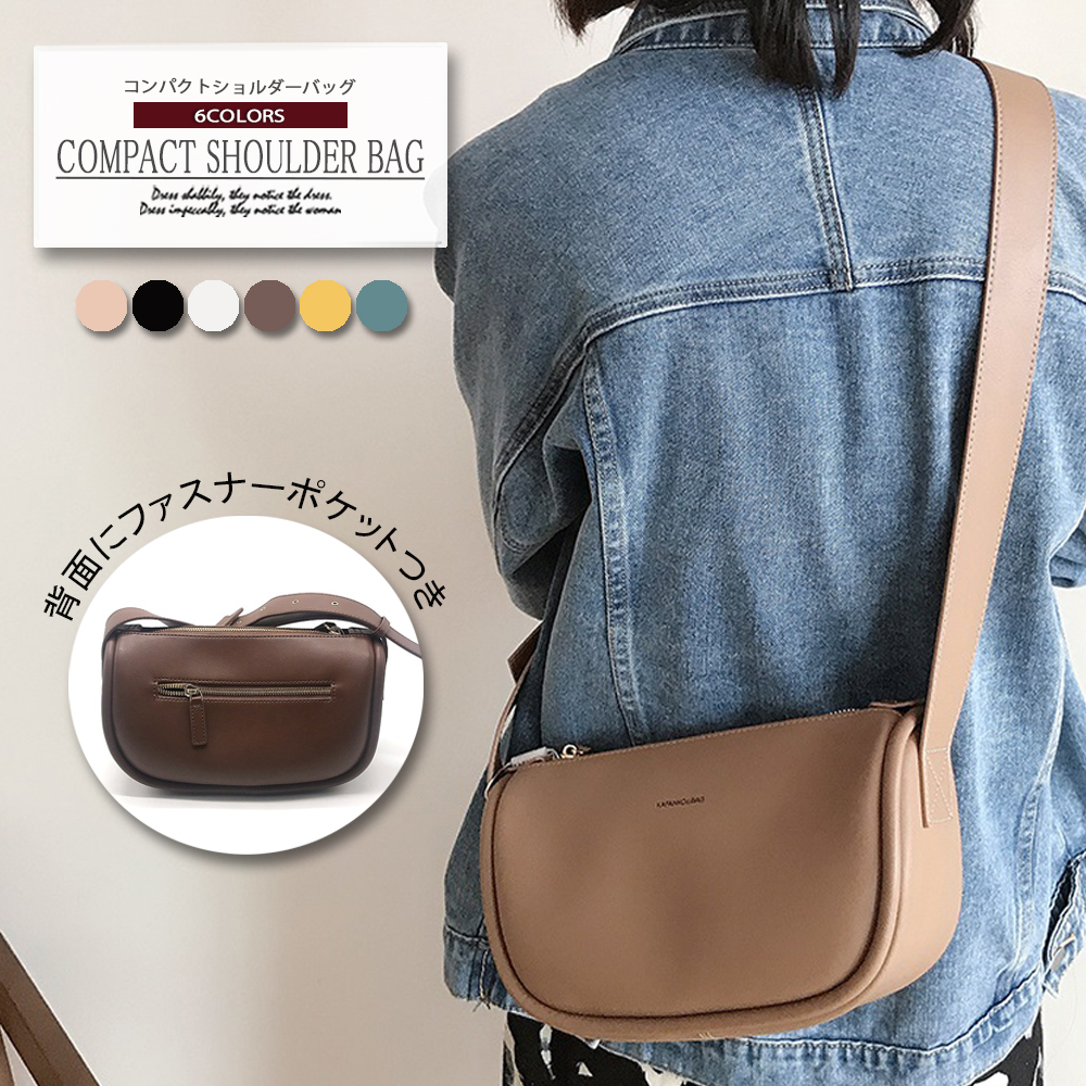 ころんと可愛いミニショルダーバッグ Base Mag