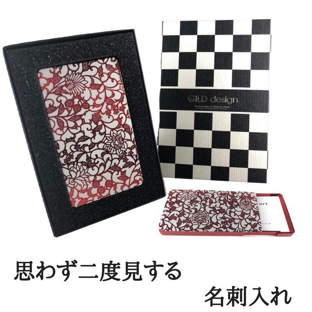 『高品質』を体現した日本製名刺入れケースのご紹介。素材・パッケージ全てがメイドインジャパン。