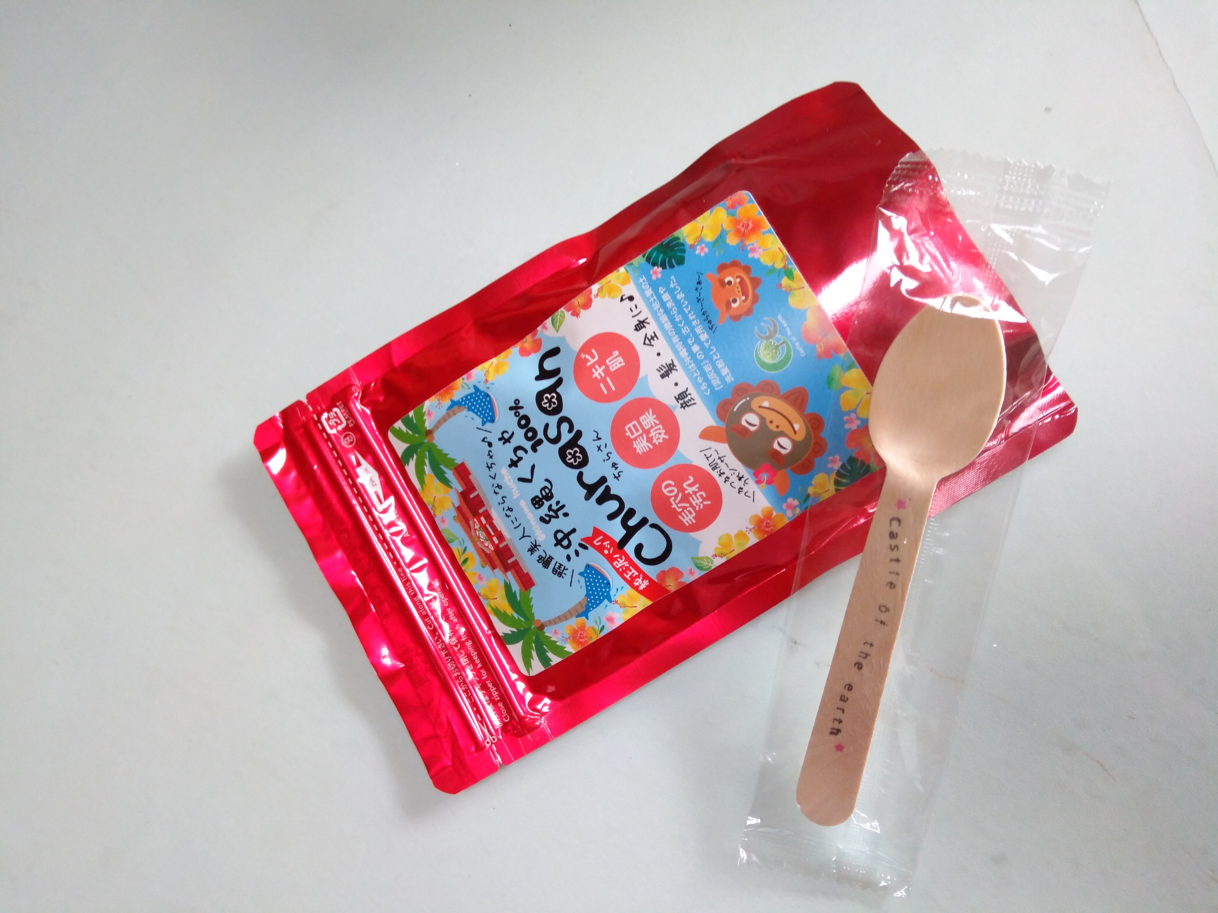 Churasanくちゃパック150g入りを使って年内に綺麗に。