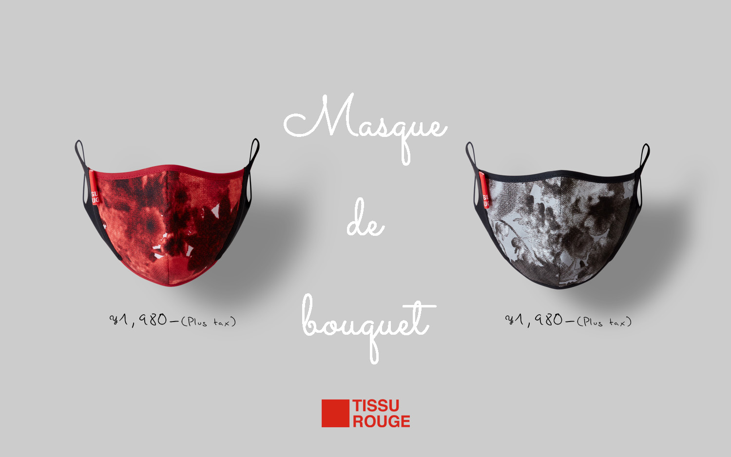 大好評です！TISSU ROUGEのマスク“Masque de bouquet femme”