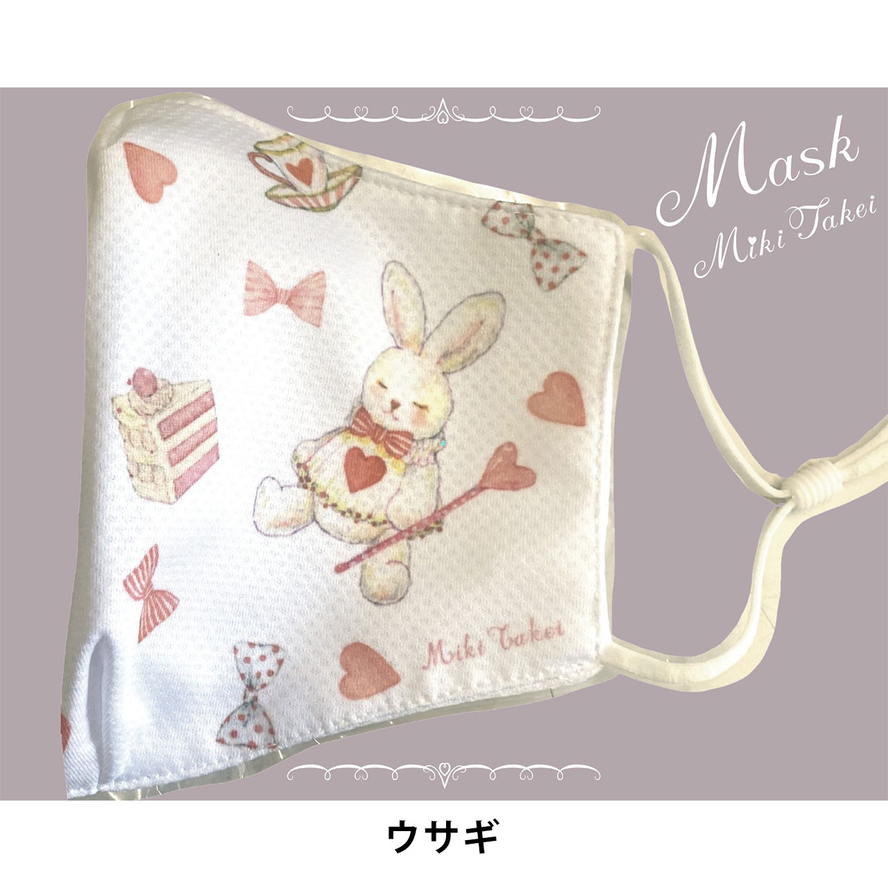 【miki takei】新商品のプレベントマスクが入荷しました！