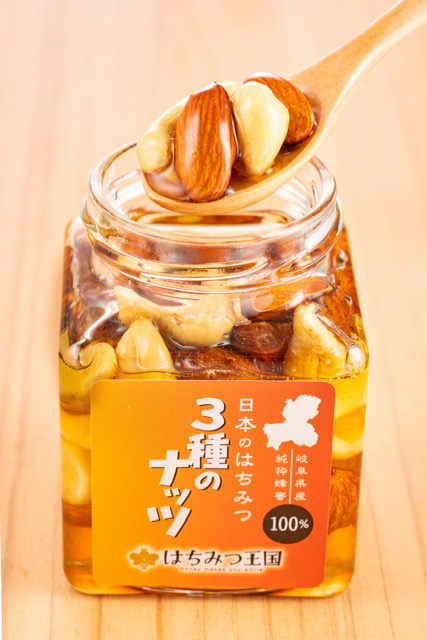 日本のはちみつ3種のナッツ漬けが朝を優雅にする