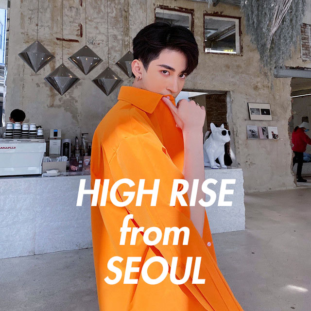 05 25 夏のナムチンルックコーデ High Rise From Seoul 韓国メンズファッションセレクトショップ