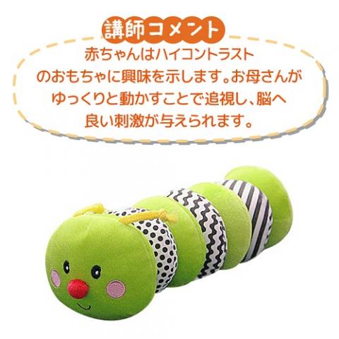 いもむし君のペグ差し。。。