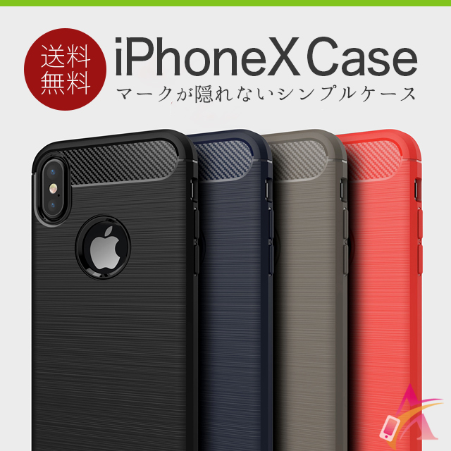 変数 改修する 動揺させる Iphone ケース アップル マーク が 見える Nihonkoukin Jp