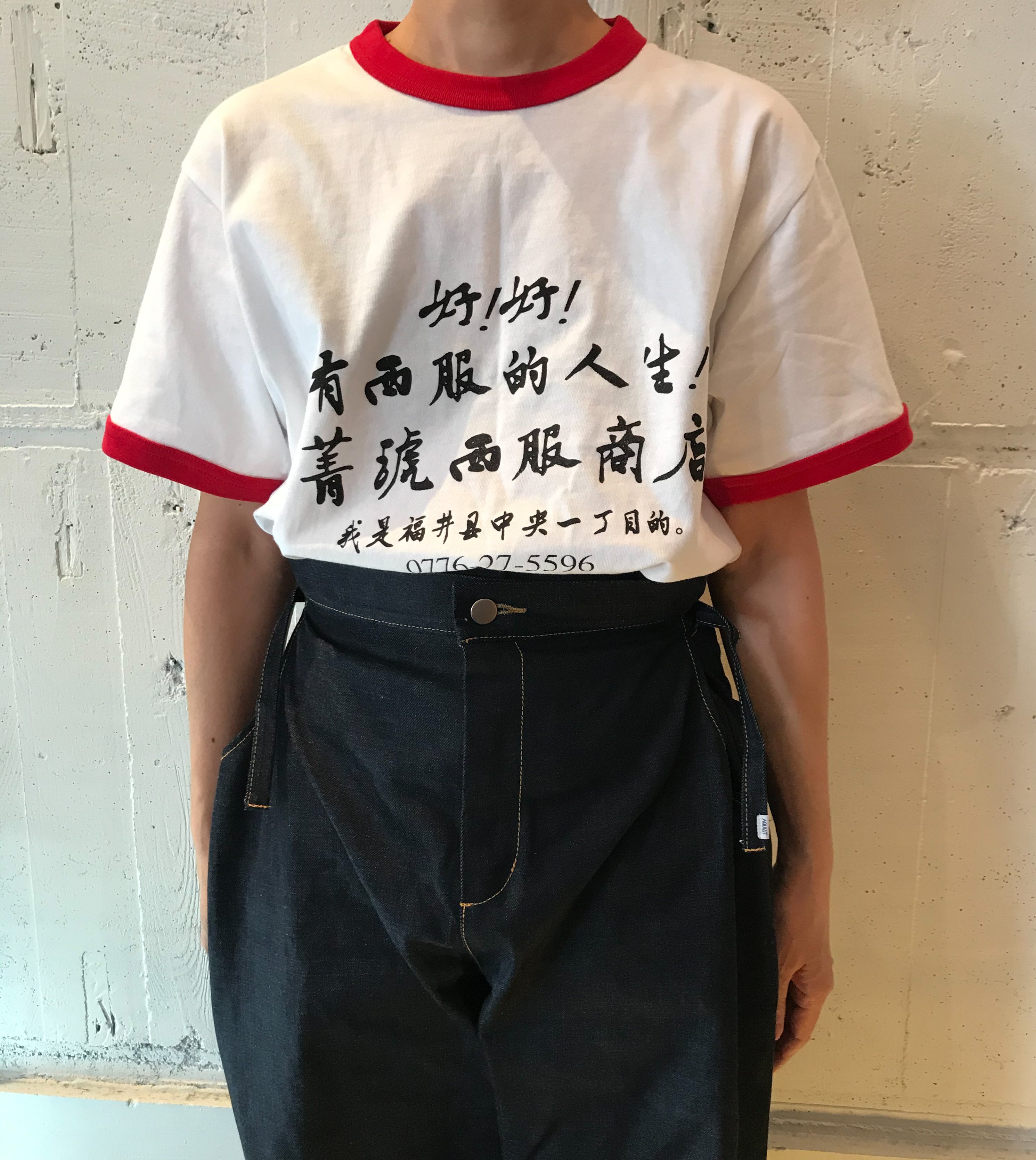 人気シリーズ台湾tシャツ パイピングバージョンの登場です Base Mag