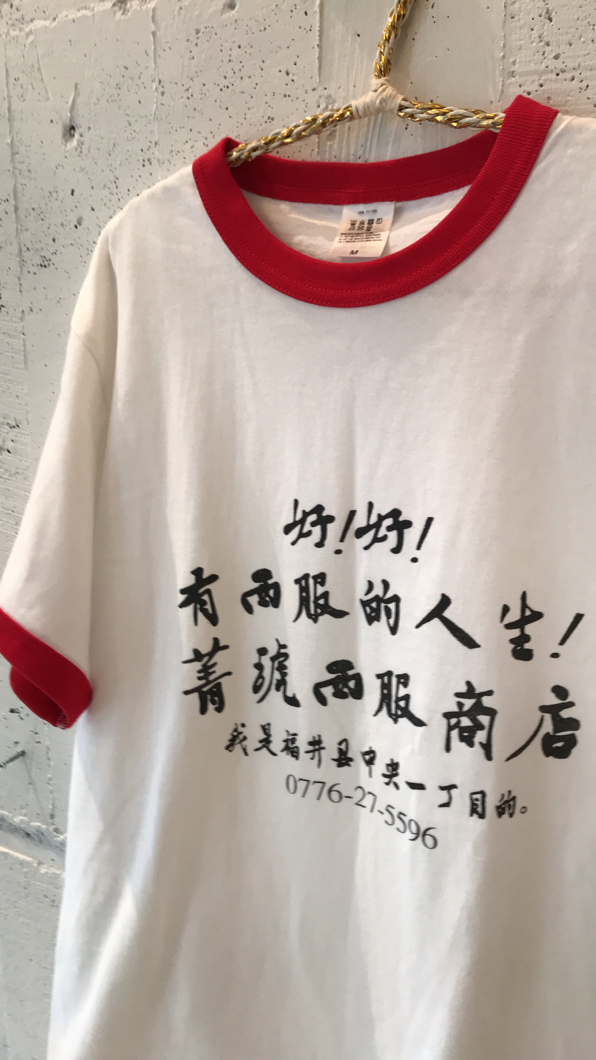 人気シリーズ台湾tシャツ パイピングバージョンの登場です Base Mag