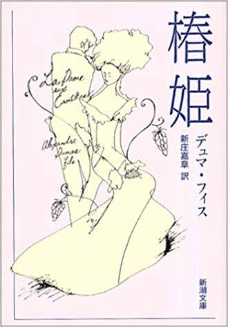 フランス文学入門編のオススメ、、、。