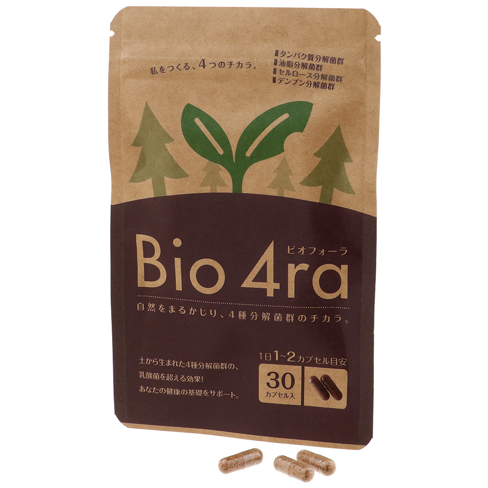 大人気のビオフォーラ《Bio4ra》がコロナの影響で生産出来ていません！