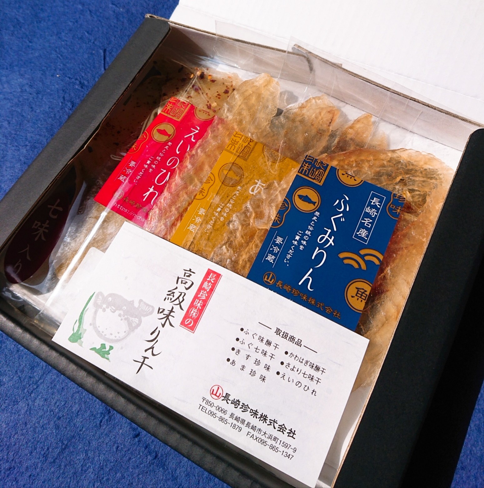 【父の日限定】長崎干物・高級珍味のお手頃ギフトBOXのご紹介