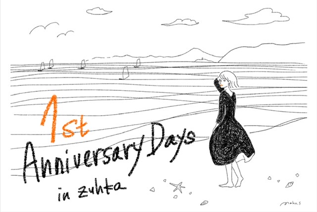 1周年イベント『1st Anniversary Days in zuhka』のお知らせ