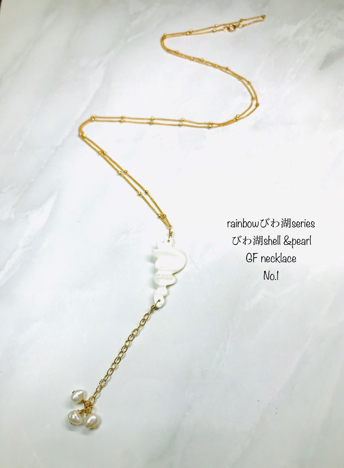 新商品　≪びわ湖shell &pearl GF necklace No.1≫を掲載致しました!!!