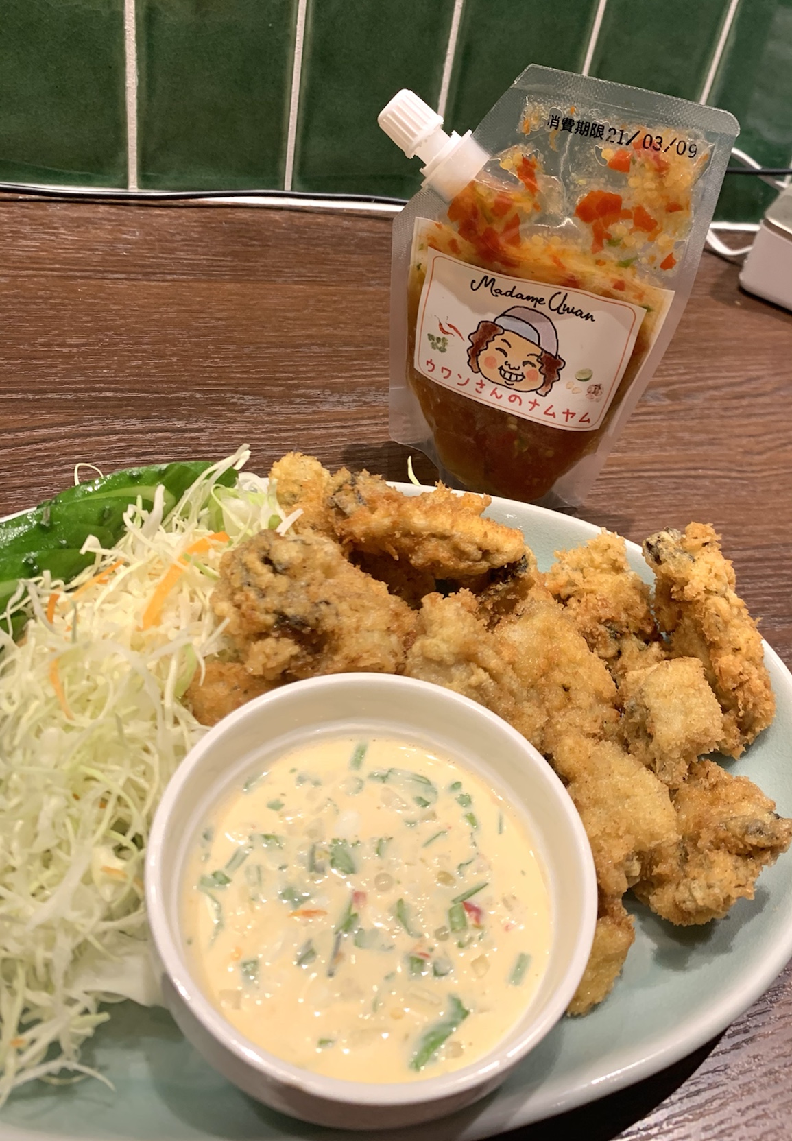 最強のタルタルソースが作れます タイ料理 スースーデリ 最強のタルタルソースが作れます タイ料理 スースーデリ