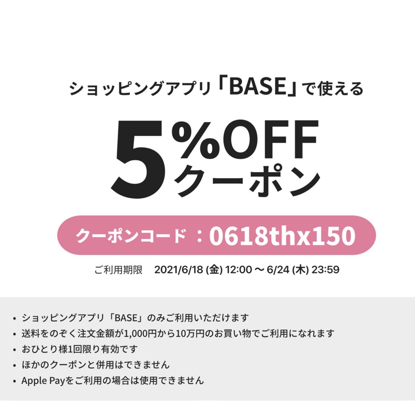【期間限定５%OFF】クーポン配布中！ボタンアクセサリーもシンプル定番アクセサリーもお得♡