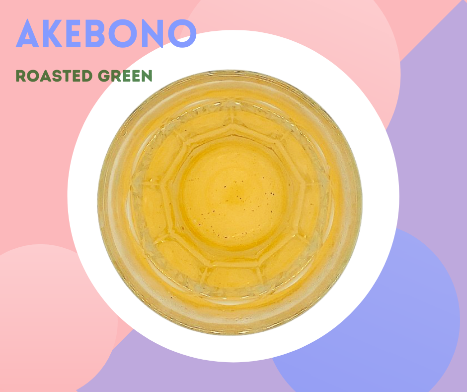 曙光の清々しさ『AKEBONO 〜Roasted Green Tea』