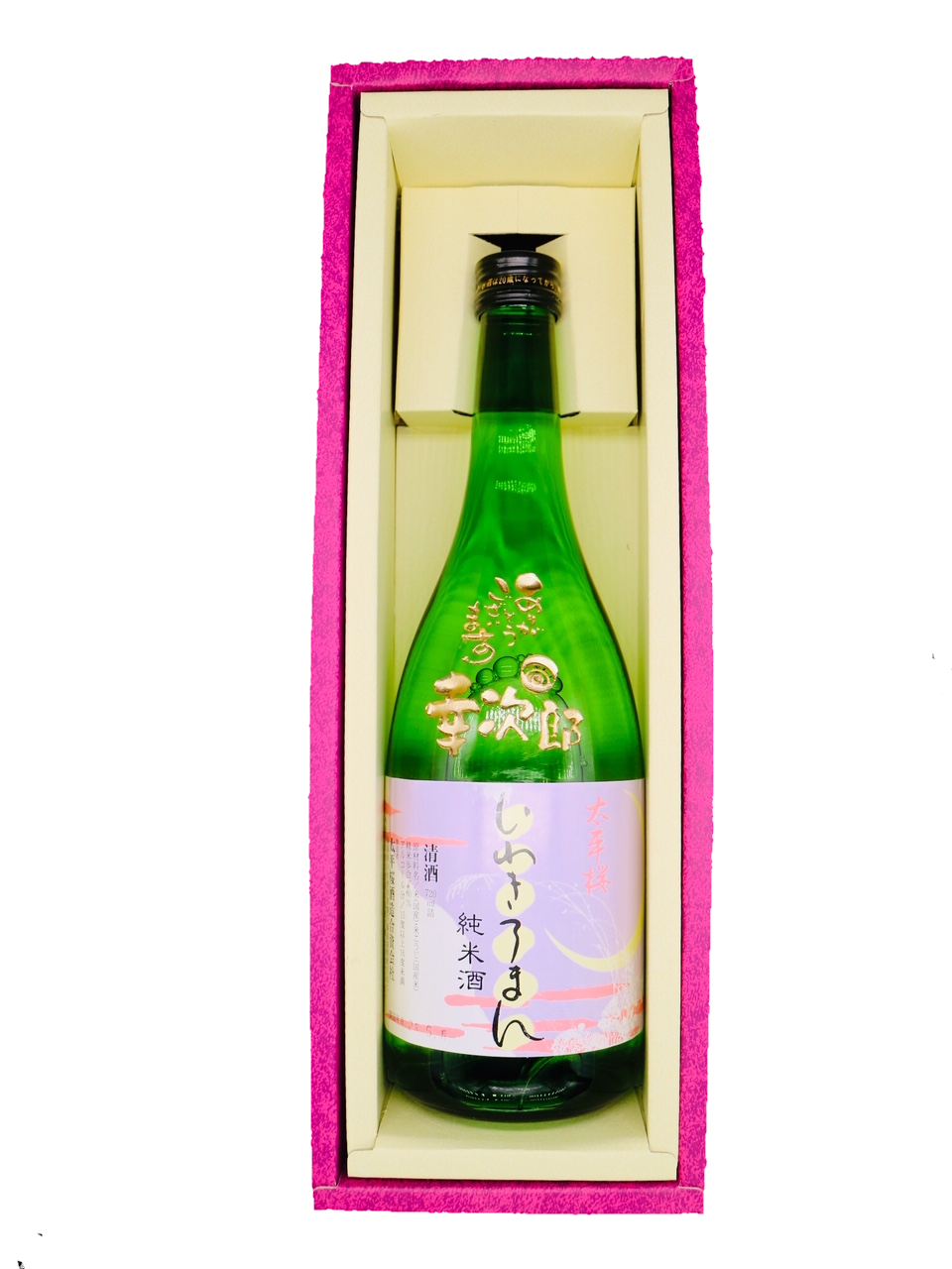 福島県の美味しい日本酒を名入れボトル彫刻して全国にお届けします Base Mag