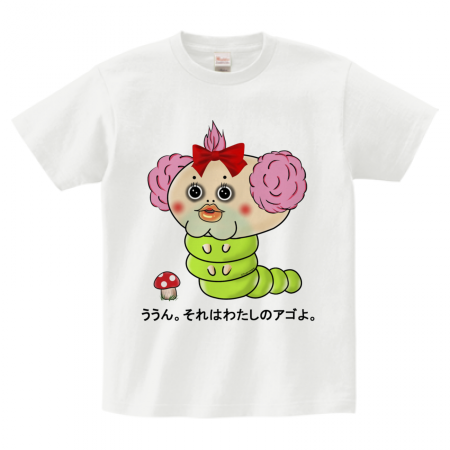 暑さに負けないぐらい目を引くTシャツを着よう！