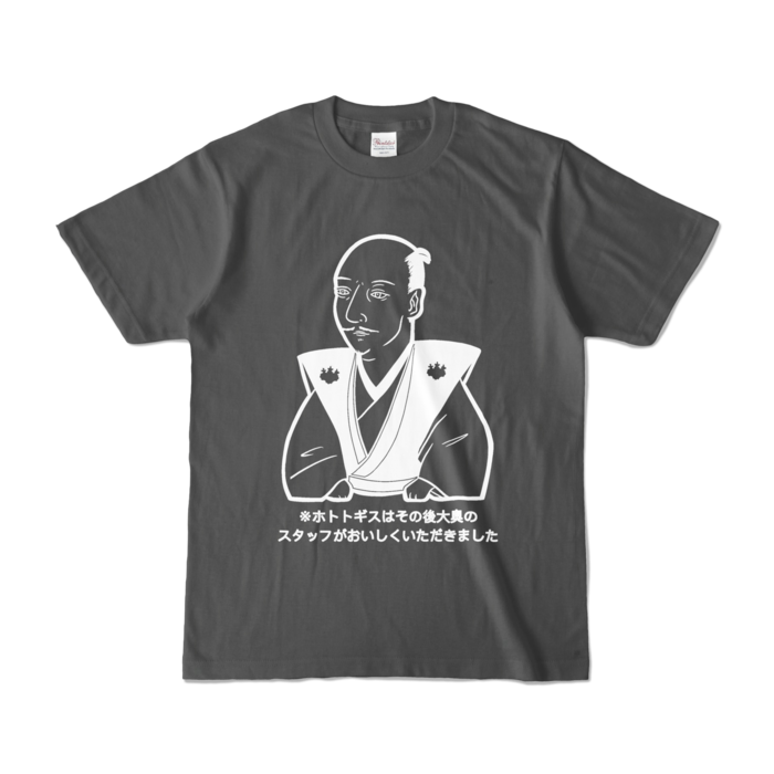 おもしろtシャツでモテる Base Mag おもしろtシャツでモテる Base Mag