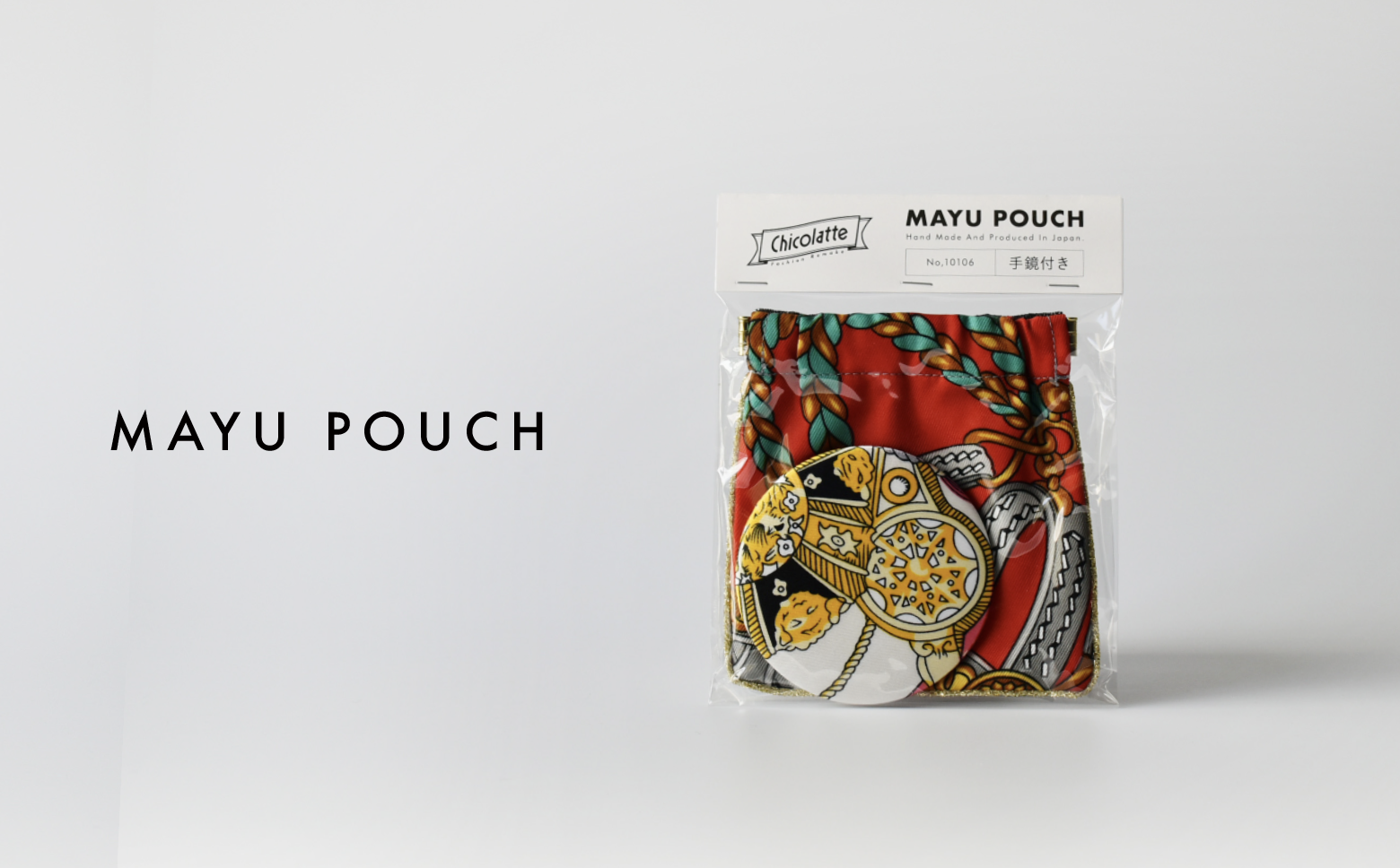 オンラインショップNEWアイテム：鏡付きポーチMAYU POUCH