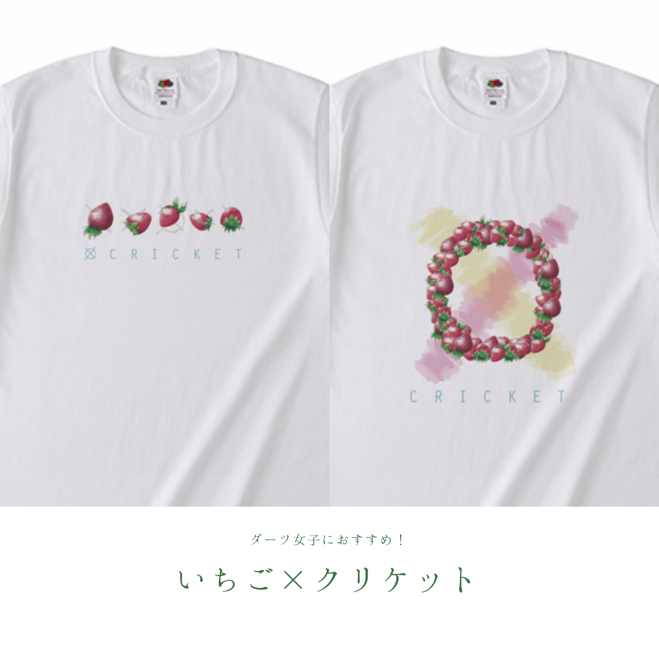 新作 いちごのイラストに注目 Ellenの春 夏コレクションが届きました Base Mag 新作 いちごのイラストに注目 Ellenの春 夏コレクションが届きました Base Mag