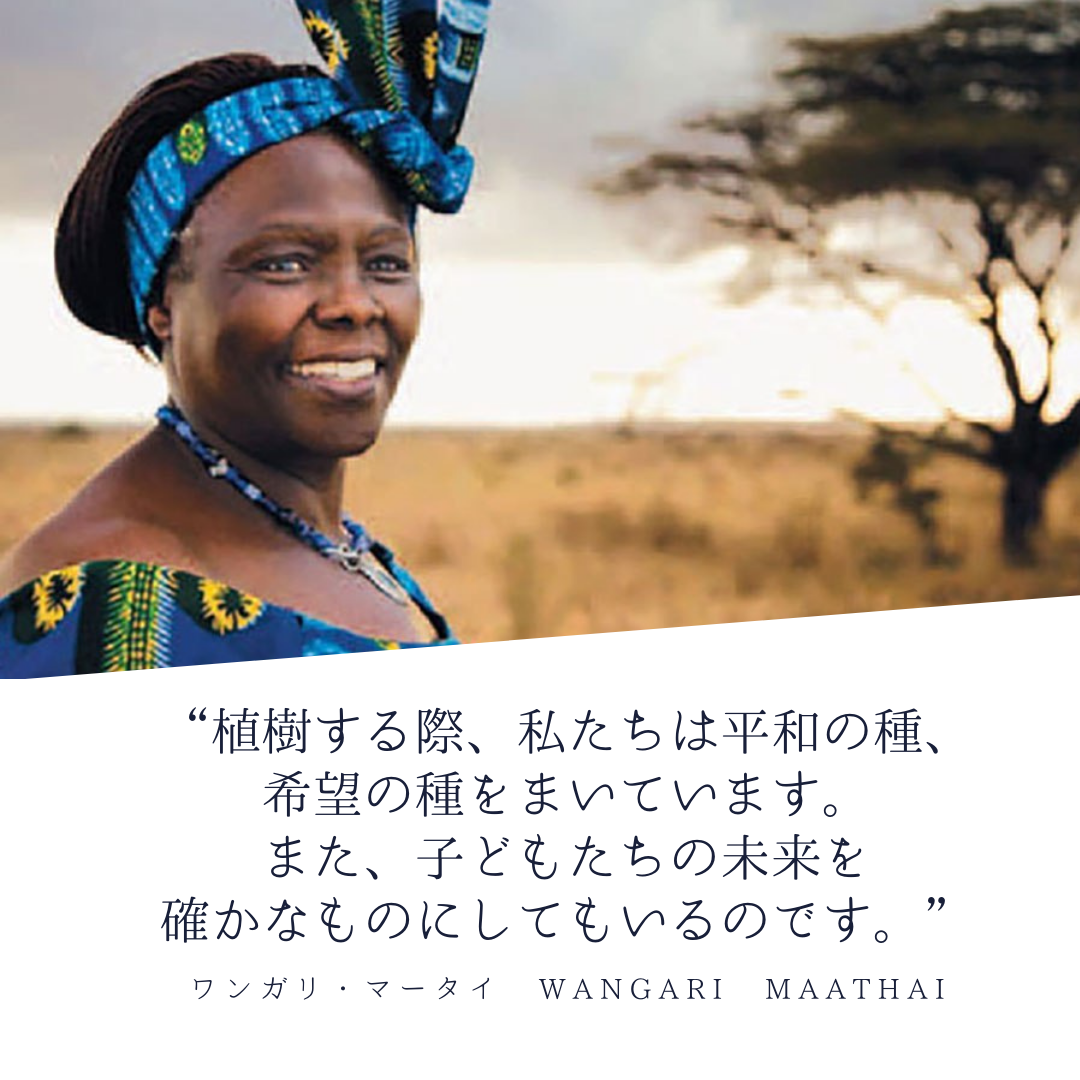 3月8日は国際女性デー！自分で道を切り開いた、アフリカ出身女性をご紹介。