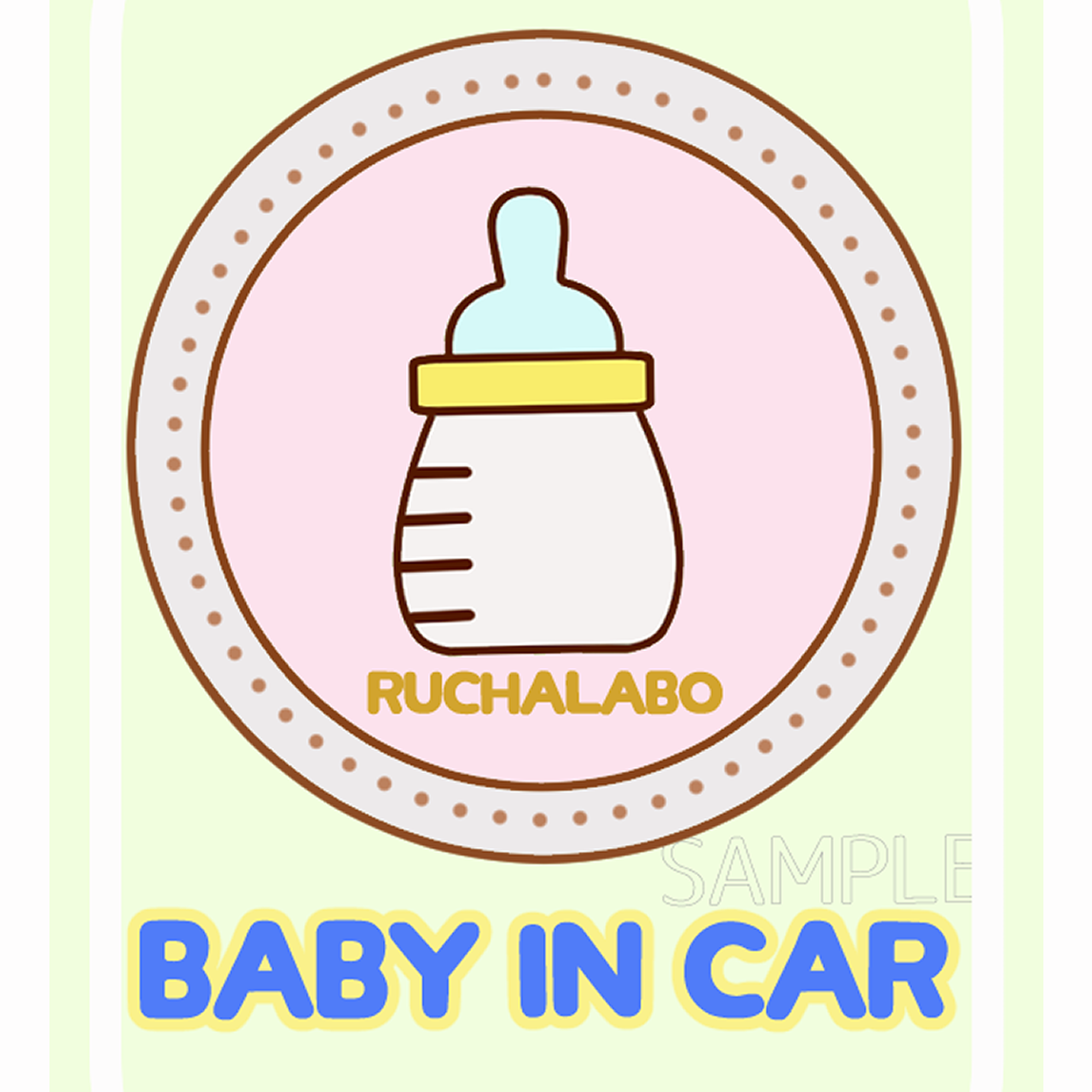 「赤ちゃんが乗ってます」マグネットカーステッカー③　今なら送料無料！