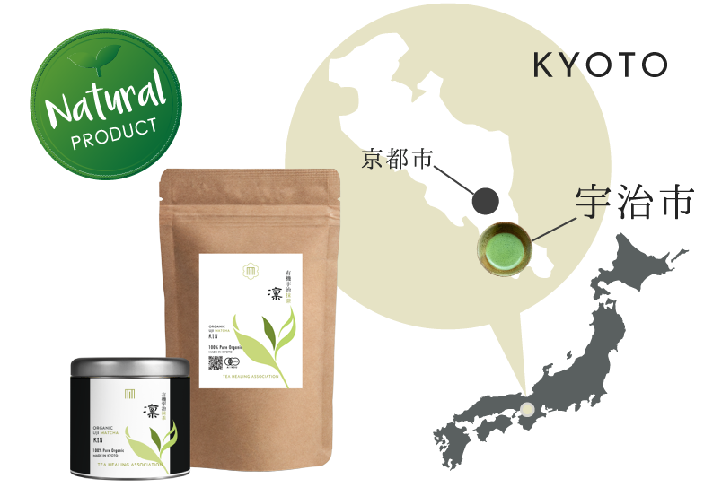 有機宇治抹茶10g袋入りパッケージの販売を始めました