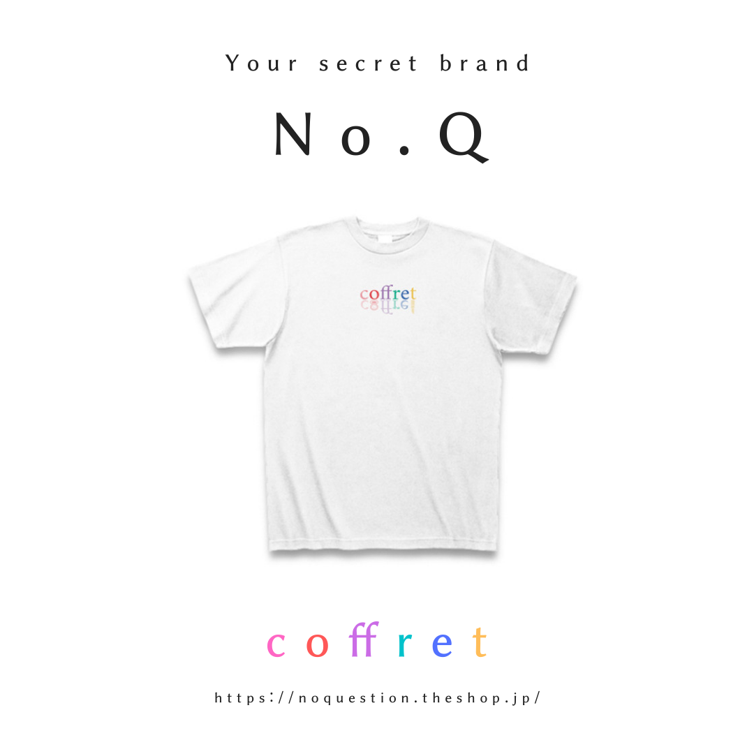 クリスマスコフレの コフレ の意味知ってますか コスメと同じ意味ではないですよ No Question