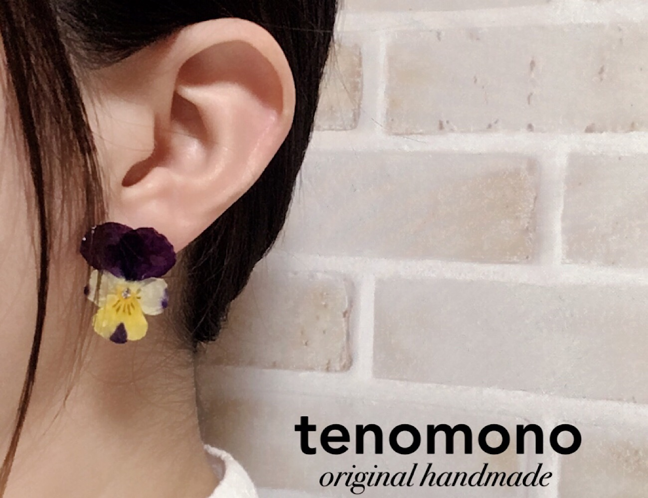 本物のお花⁉リアルなビオラが可憐なピアス。 | tenomono