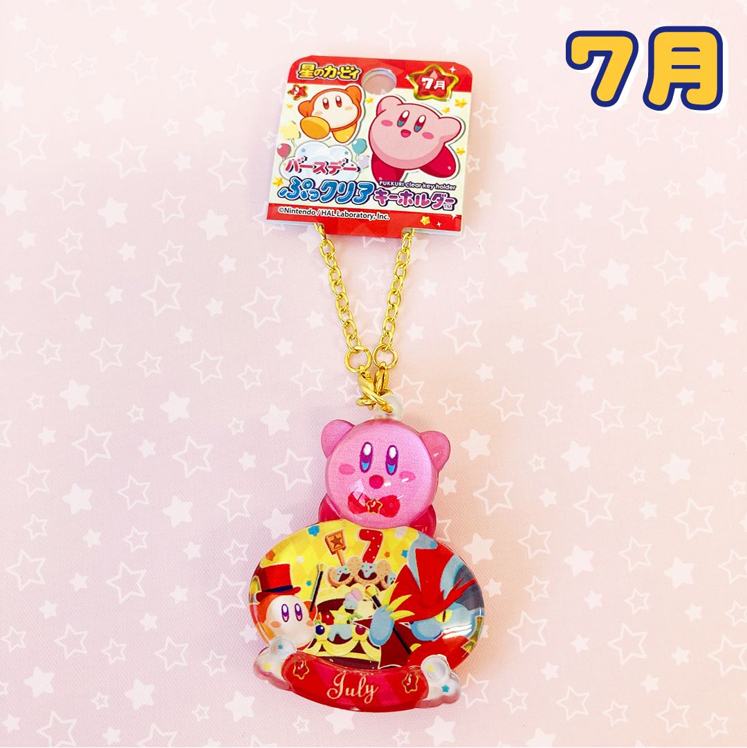 12柄がかわいい♡星のカービィ バースディぷっクリア
