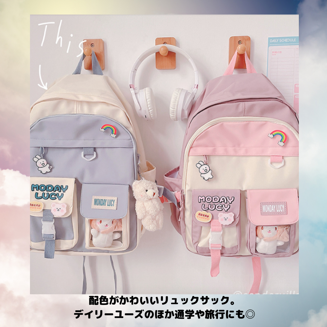 学生さんに ゆめかわリュック Luluca 韓国トレンドファッションluluca ルルカ