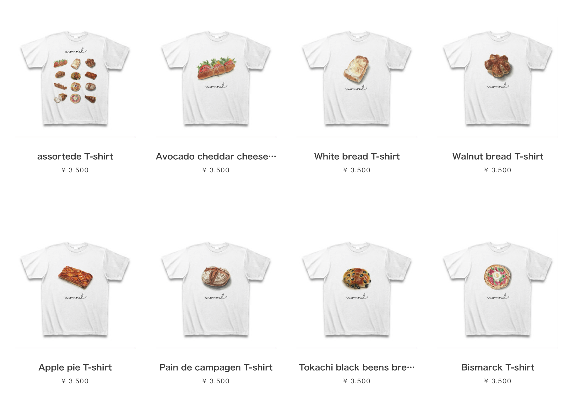 パン屋でパンを選ぶように、パンのTシャツも選びたい！