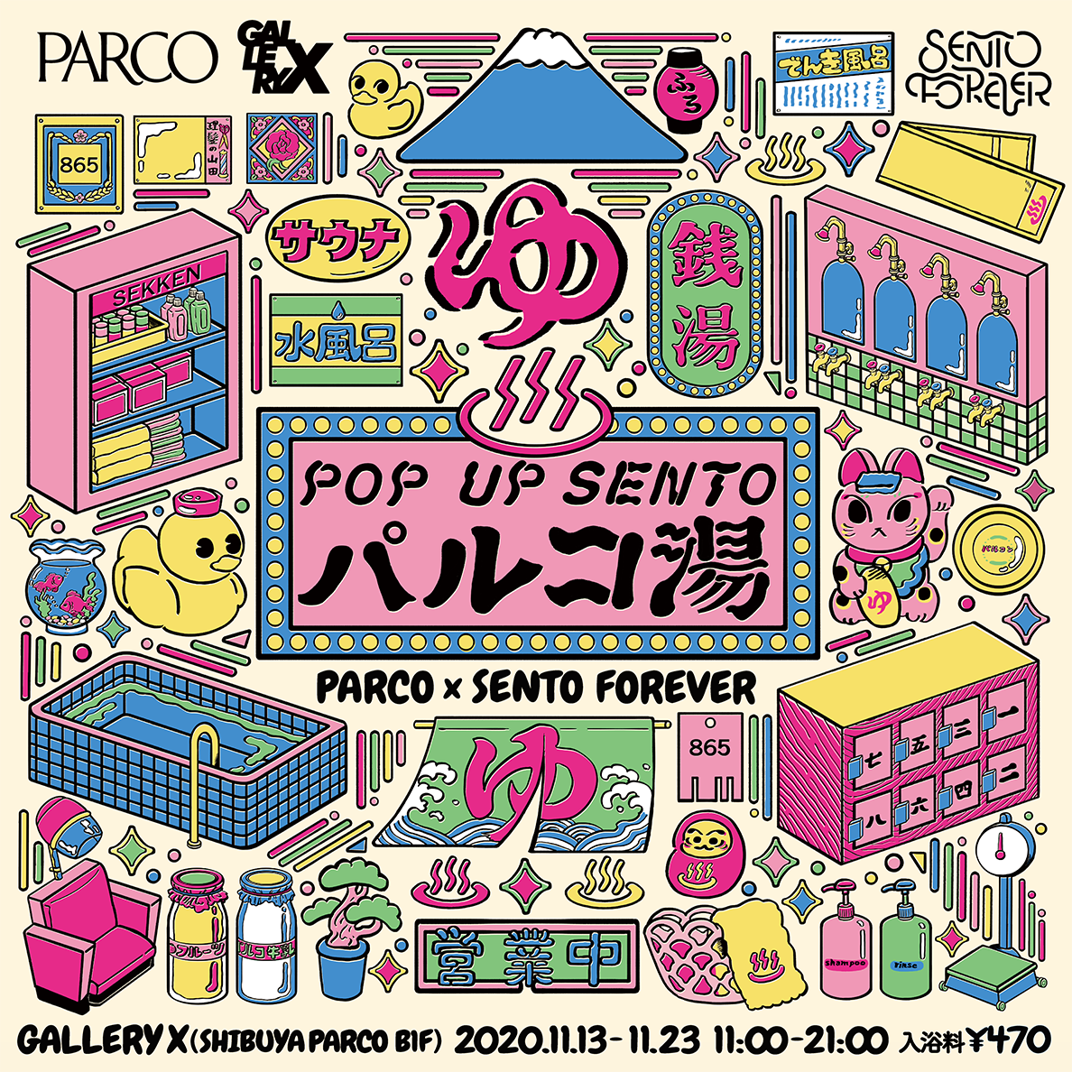 渋谷PARCO 1周年企画『POP UP SENTO パルコ湯』出店中！