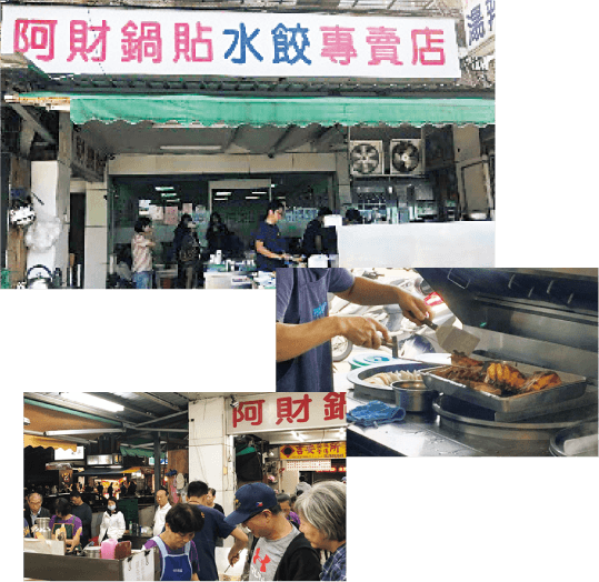 台湾で38年間愛されているあの台湾餃子がオンラインショップに登場！