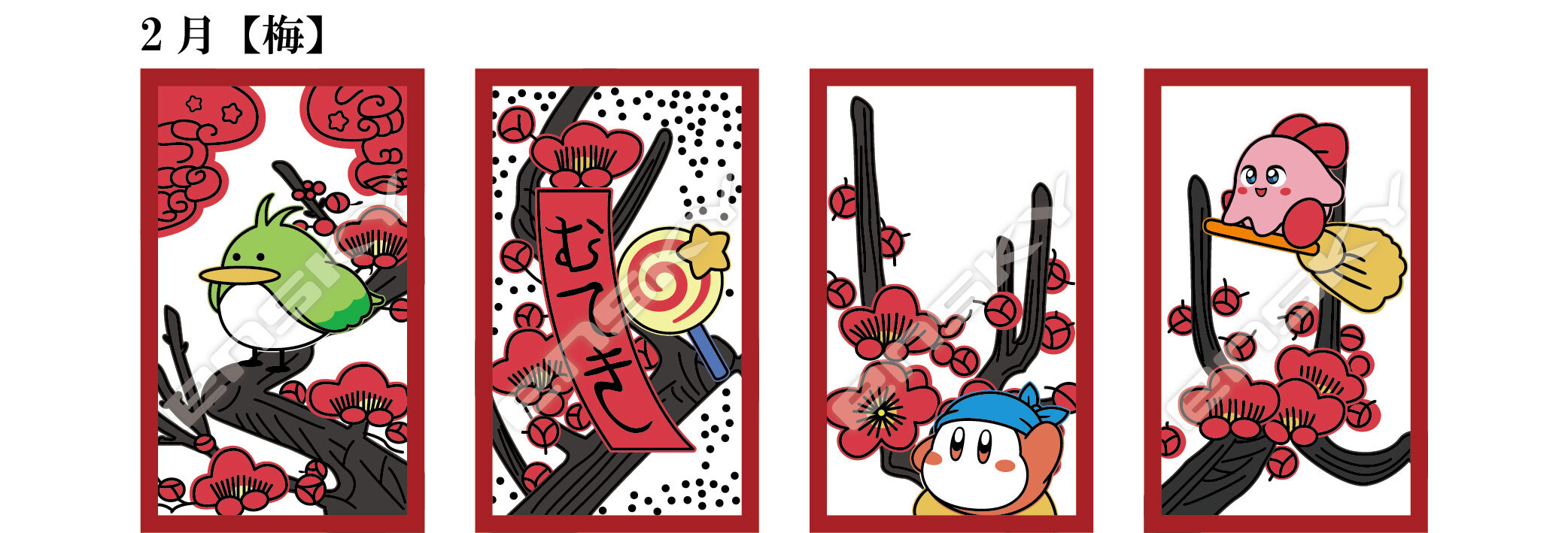 星のカービィ花札 Kirby エンスカイ Controller Company Official Online Store