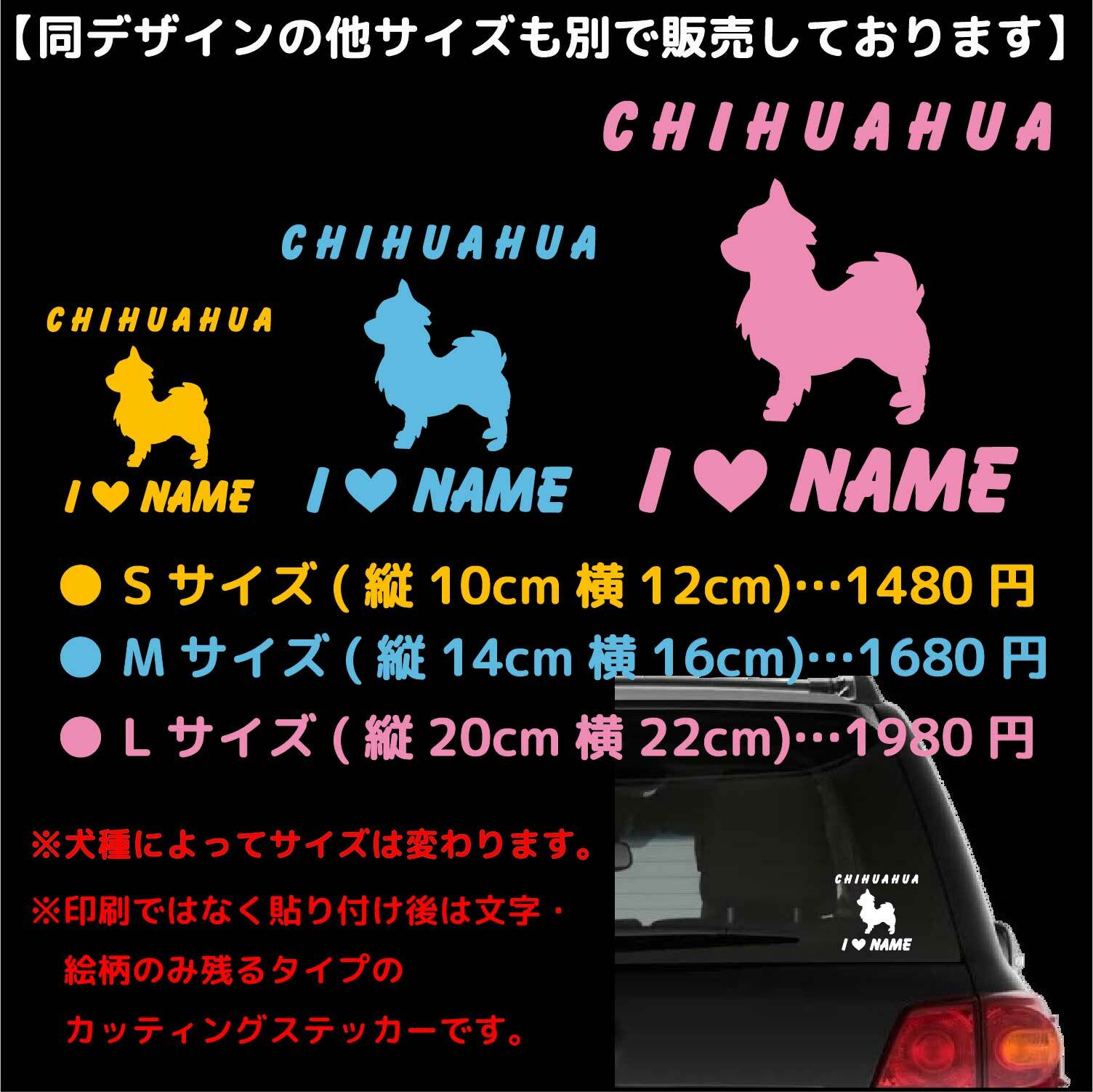 オーダーメイド ステッカー 001d Sサイズ 10cm 12cm 121犬種 Dog In Car 犬 いぬ 車 イヌ ステッカー シール プレゼント かわいい 愛犬 オーダー Dog On Board ドッグインカー ゴールデンレトリバー チワワ ミニチュアダックスフンド フレンチブルドッグ トイプードル