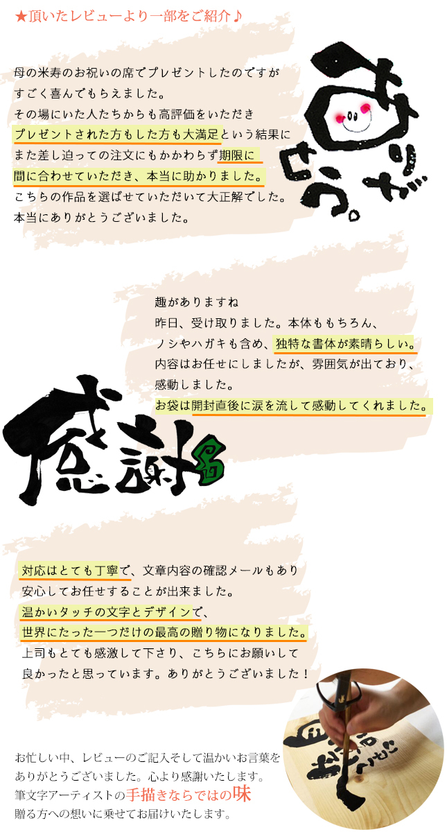 家族仲良く幸せに 愛と絆と幸せ綴るポエム 詩制作 追加オプション対応 1 5人用 新築祝い 誕生日 結婚記念 名前入りギフト 名前詩 名前ポエム エクリチュール花音