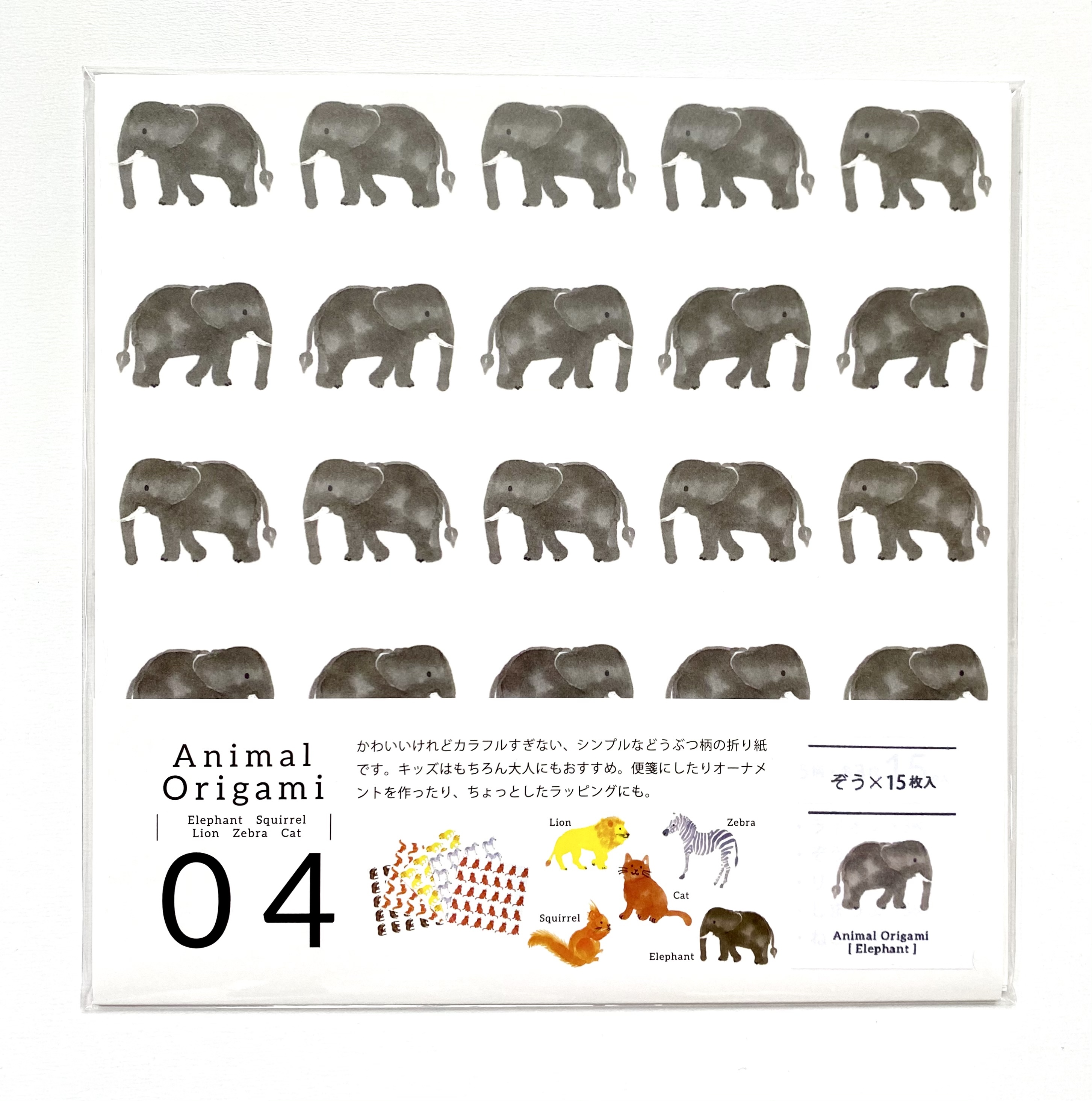 ゾウおりがみ By Animal Origami 04 ゾウ柄 15枚 Etowa