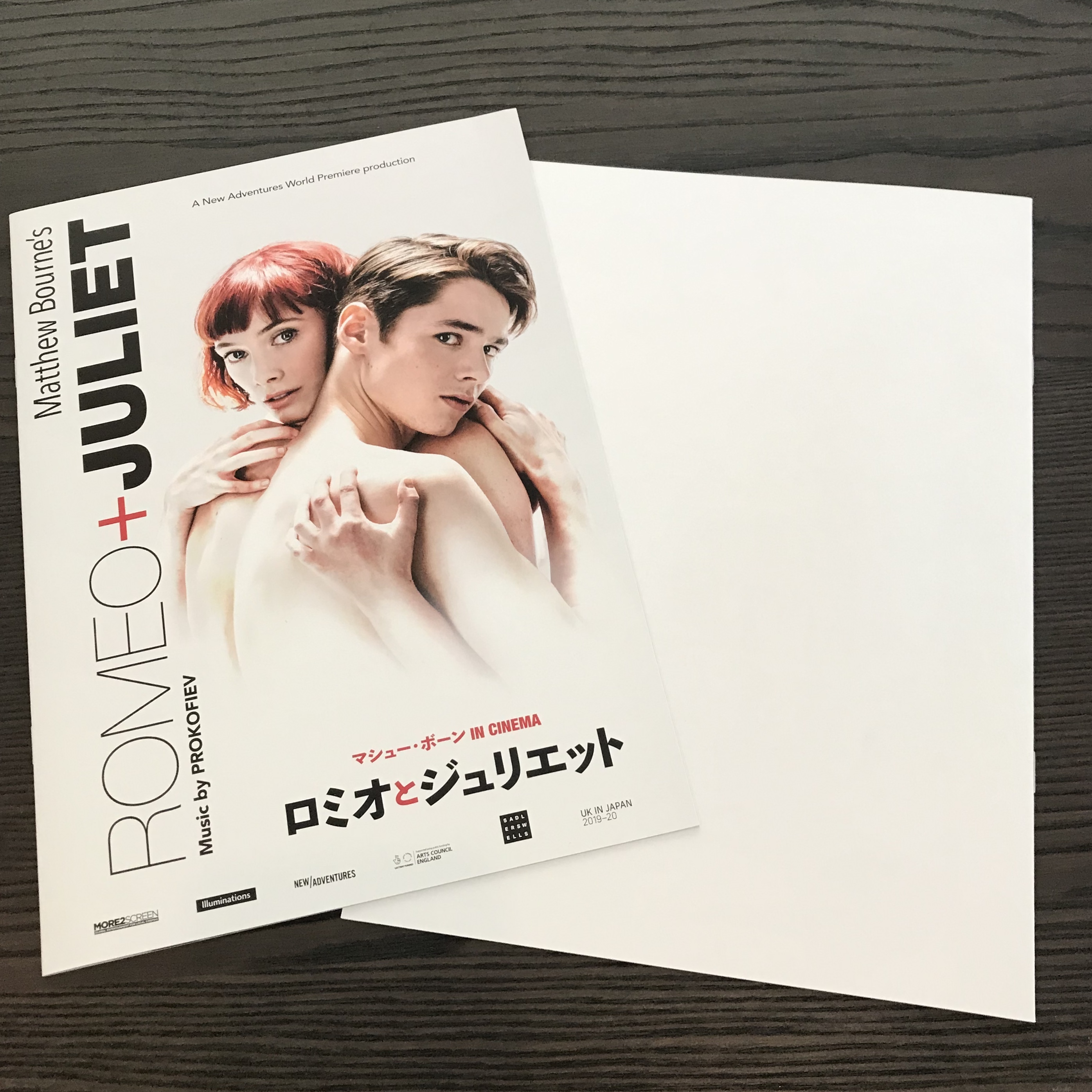 マシュー ボーン In Cinema ロミオとジュリエット パンフレット ミモザフィルムズ