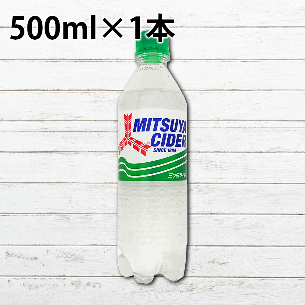 三ツ矢サイダー 500mlペットボトル 炭酸飲料 通販 後払い おすすめ アサヒ飲料 Iphoneケース Tシャツ メンズ スマホケース レディース Etc 雑貨屋アリうさ