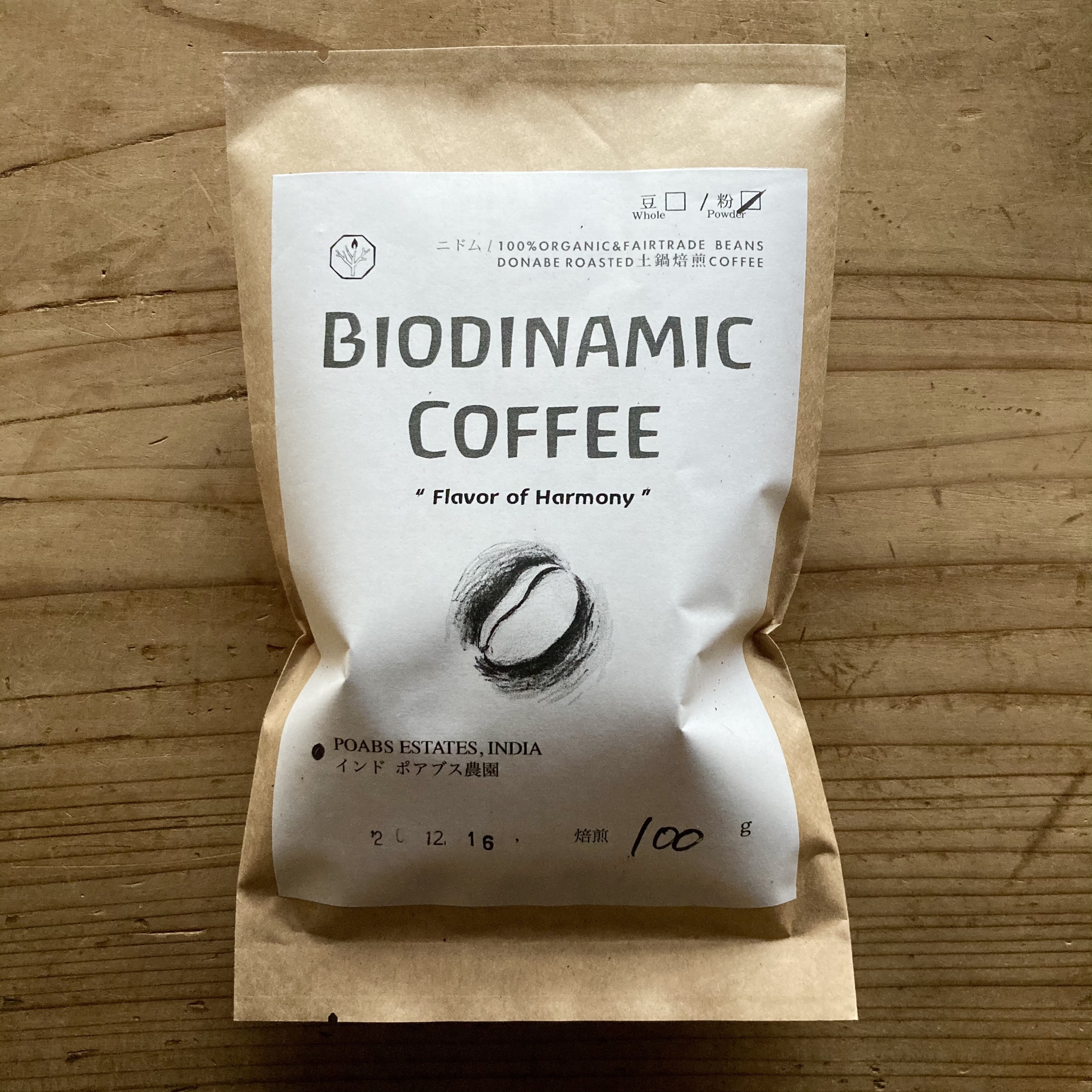 BIODINAMIC COFFEE 豆 80g - 画像1