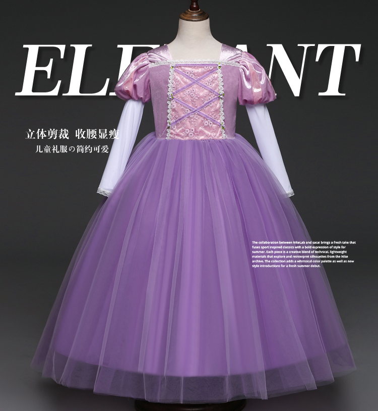ラプンツェル風 キッズ 女の子 ドレス プリンセス 風 ドレス プリンセスなりきり 子供 ドレス キッズ 子ども お姫様 ワンピース お姫様ドレス 女の子 なりきり キッズドレス コスプレ 誕生日 発表会 ハロウィン クリスマス パーティー 送料無料 韓国レディース キッズ ラプンツェル風 キッズ 女の子 ドレス プリンセス 風 ドレス プリンセスなりきり 子供 ドレス キッズ 子ども お姫様 ワンピース お姫様ドレス 女の子 なりきり キッズドレス コスプレ 誕生日 発表会 ハロウィン クリスマス パーティー 送料無料 韓国レディース キッズ
