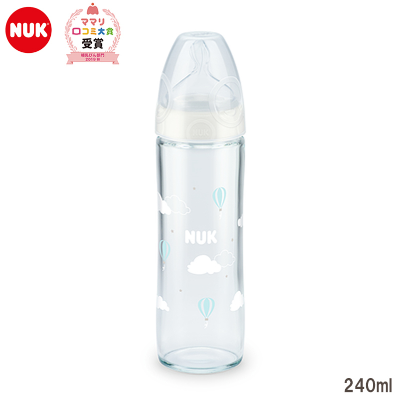 Nuk プレミアムチョイス スリム 哺乳瓶 ほ乳びん ガラス製 240ml くも 雲 ベビー 雑貨 Vivi